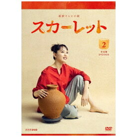 NHKエンタープライズ　nep 連続テレビ小説 スカーレット 完全版 DVD-BOX2【DVD】 【代金引換配送不可】
