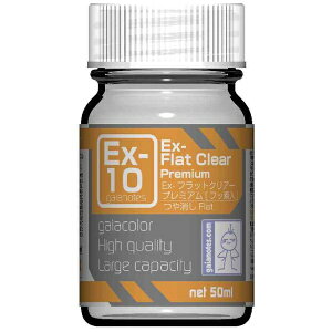 ガイアノーツ|Gaianotes Ex-シリーズ Ex-10 Ex-フラットクリアー プレミアム