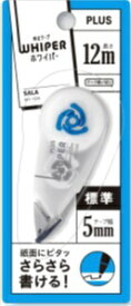 PLUS｜プラス 修正SALAWHー1805ブルー WH-1805