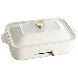 BRUNO｜ブルーノ BOE021-WH コンパクトホットプレート ホワイト [プレート2枚]【rb_cooking_cpn】