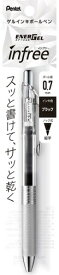 ぺんてる｜Pentel ENERGEL infree(エナージェル インフリー) ボールペン パック入り クリア(インク色：ブラック) XBL77TL-A [0.7mm]