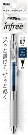 ぺんてる｜Pentel ENERGEL infree(エナージェル インフリー) ボールペン パック入り クリア(インク色：ブルーブラック) XBL77TL-CA [0.7mm]