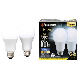 IRIS OHYAMA｜アイリスオーヤマ LED電球 E26 広配光 100形相当 昼光色 2個セット LDA12D-G-10T62P [E26 /一般電球形 /100W相当 /昼光色 /2個 /広配光タイプ]
