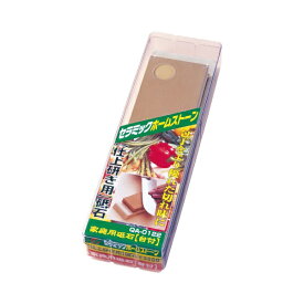 ナニワ研磨工業｜NANIWA ABRASIVE セラミック ホームストーン 台付 #3000 (仕上)[QA0122]