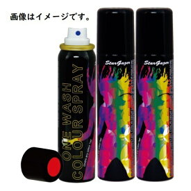 楽天市場 ヘアカラースプレー グリーンの通販