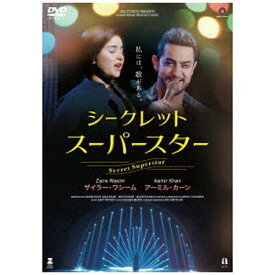 TCエンタテインメント　TC　Entertainment シークレット・スーパースター【DVD】 【代金引換配送不可】