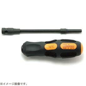 山下工業研究所｜KO-KEN TOOL 167C-G14FL フレキシブルビットドライバー 167C-G14FL