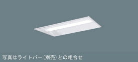 Panasonic｜パナソニック 天井埋込型　20形　器具本体 NNLK22730[NNLK22730]