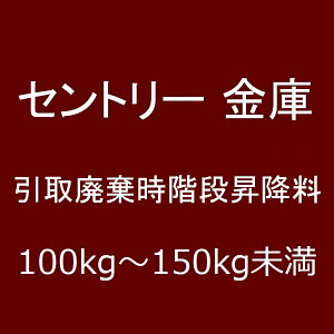 Zg[{bSentry Zg[ pKi~ 100`150kg y[J[EsEԎwEԕisz