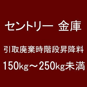 Zg[{bSentry Zg[ pKi~ 150`250kg y[J[EsEԎwEԕisz
