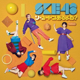 【CD】 エイベックス・エンタテインメント｜Avex Entertainment SKE48/ ソーユートコあるよね？ 通常盤 Type-A【処分品の為、外装不良による返品・交換不可】
