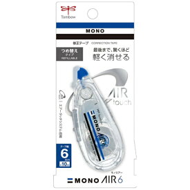 トンボ鉛筆｜Tombow 修正テープモノエアーつめ替え式6 CT-CAX6