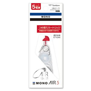 �g���{���M�bTombow ���m�G�A�[CAX�p �C���e�[�v �J�[�g���b�W [5mm×10m] CT-CAR5