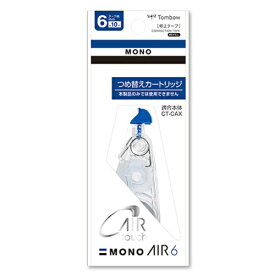 トンボ鉛筆｜Tombow 修正テープカートリッジモノエアー6 CT-CAR6