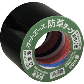 光洋化学｜Koyo Kagaku 光洋化学　カットエース防草テープ CABOUSOBK10020