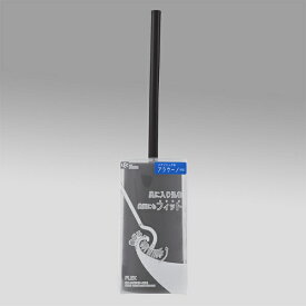 レック｜LEC FLEXトイレブラシ(ケース付き) ブラック B00182 ブラック