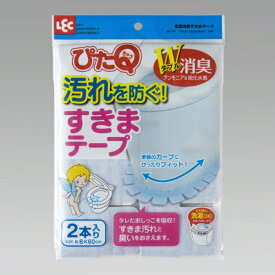 レック｜LEC 吸着消臭すきまテープ ブルー BB-010 ブルー