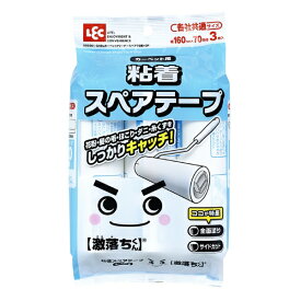 レック｜LEC 激落ちくんBaカーペット用粘着スペア S00361