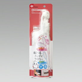レック｜LEC もこもこのび〜るハンディワイパー S-609