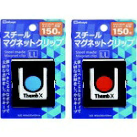 ミツヤ｜mitsuya ミツヤ　スチールマグネットクリップ特大　M48410 SMS-500