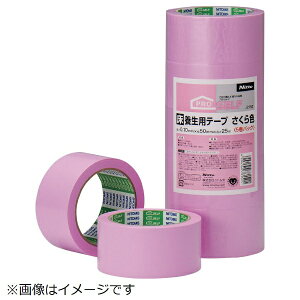 jgYbNitoms {e[v 5(50mm/25m)  J2152