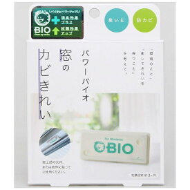 コジット｜COGIT パワーバイオ 窓のカビきれい