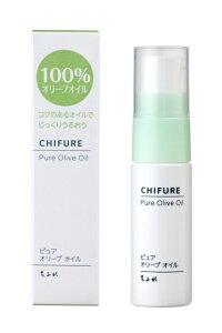 ���ӂꉻ�ϕi�bCHIFURE �s���A �I���[�u�I�C���i20ml�j