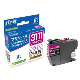 JIT｜ジット 互換リサイクルインクカートリッジ [ブラザー LC3111M] マゼンタ JIT-B3111M[JITB3111M]
