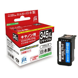 【エントリーで最大全額ポイント還元｜7/18迄】 JIT｜ジット 互換リサイクルインクカートリッジ [キヤノン BC-345XL] ブラック(大容量) JIT-C345BXL[JITC345BXL]