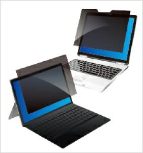 光興業|HIKARI マグネット式覗き見防止フィルターMDRシリーズ12.5インチ MDR−125 MDR-125