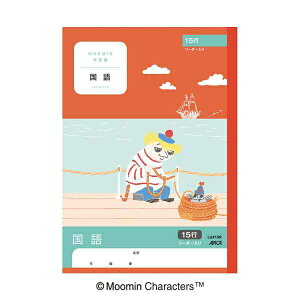 AsJbAPICA [~wK m[g 15s LU415R [Z~B5EB5 /10mm /cr]