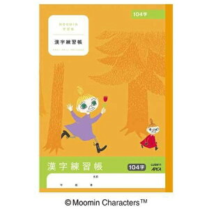 AsJbAPICA [~wK K 104 LU3811 [Z~B5EB5]