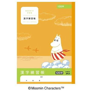 AsJbAPICA [~wK K 120 LU3812 [Z~B5EB5]