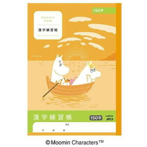 AsJbAPICA [~K150 LU3815