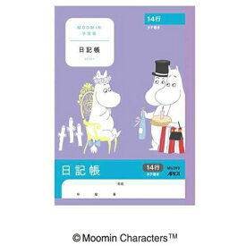 アピカ｜APICA ムーミン学習帳 日記帳 14行 MU393 [A5 /縦罫]