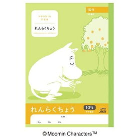 アピカ｜APICA ムーミン学習帳 れんらくちょう 10行 LU944 [A5 /縦罫]