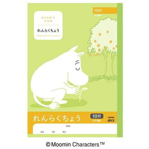 AsJbAPICA [~wK 炭傤 10s LU944 [A5 /cr]