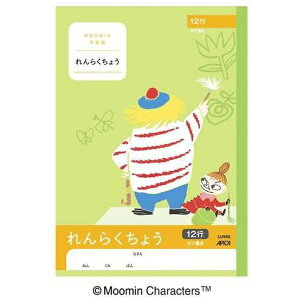 AsJbAPICA [~wK 炭傤 12s LU945 [Z~B5EB5 /cr]