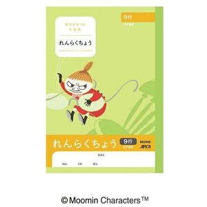 AsJbAPICA [~A5炭^e9s MU945