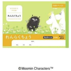 アピカ｜APICA ムーミン学習帳 れんらくちょう 1日1ページ MU9471 [A5 /縦罫]