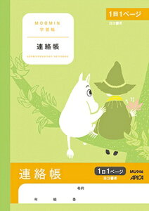 AsJbAPICA [~wK A 11y[W MU946 [A5]