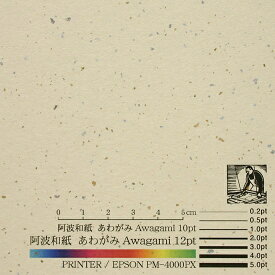 アワガミファクトリー｜Awagami Factory 〔各種プリンタ〕コピーができる和紙 ミルキーウェイ 0.17mm [A4 /20枚] クリーム No.99[NO99]