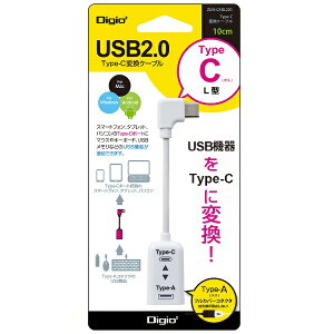 iJoVbNakabayashi USBϊA_v^ [USB-C IXX USB-A /] /USB2.0 /L^] zCg ZUH-CARL201W[ZUHCARL201W]