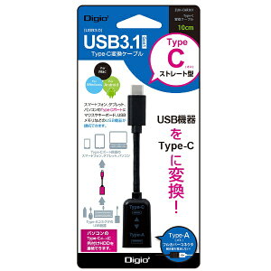 iJoVbNakabayashi USBϊA_v^ [USB-C IXX USB-A /] /USB3.1 Gen1] ubN ZUH-CAR301BK[ZUHCAR301BK]