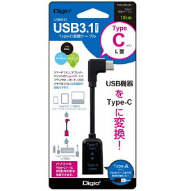 ナカバヤシ｜Nakabayashi USB変換アダプタ [USB-C オス→メス USB-A /転送 /USB3.1 Gen1 /L型] ブラック ZUH-CARL301BK[ZUHCARL301BK]