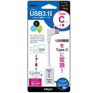 iJoVbNakabayashi USBϊA_v^ [USB-C IXX USB-A /] /USB3.1 Gen1 /L^] zCg ZUH-CARL301Wyrb_ cable_cpnz