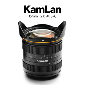KAMLAN カメラレンズ 15mm F2 EF-M （キヤノンEF-Mマウント/単焦点/マニュアルフォーカス） KamLan(カムラン) [キヤノンEF-M /単焦点レンズ][15MMF2EFM]
