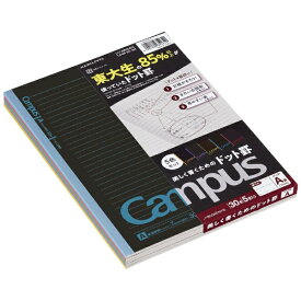 コクヨ｜KOKUYO Campus(キャンパス) ノート(ブラックカラー) 5冊パック 3CDATNX5 [セミB5・B5 /7mm(A罫) /ドット入り罫線]