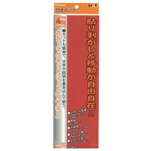 �~�c���bmitsuya �����J���[MG�V�[�g��� MS-3L-RD