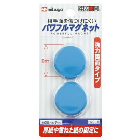 ミツヤ｜mitsuya パワフルマグネット30MM青2個入 HMG-30-BU
